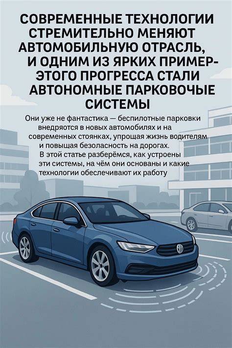 Infografika: Jak fungují ultrazvukové parkovací senzory a kde jsou umístěny v Nissan Qashqai