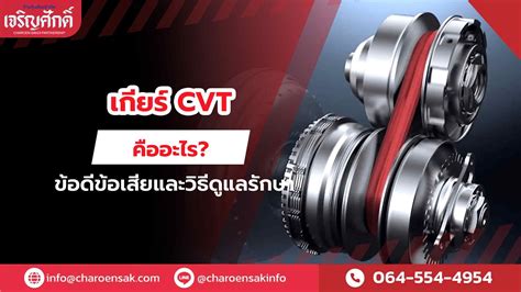 CVT_olej_srovnani_infografika