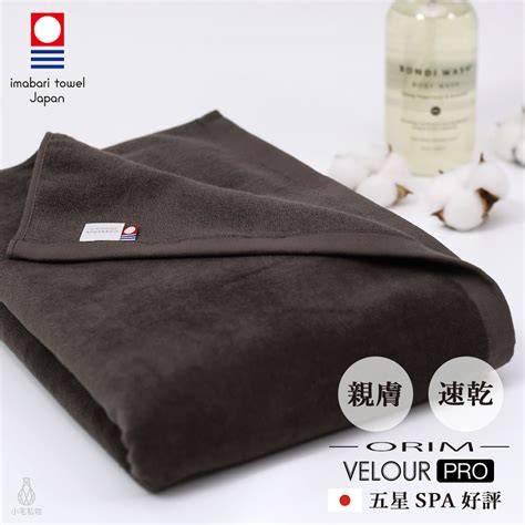 Obrázek ukazující barevné možnosti potahů Velour pro interiér CLK C208