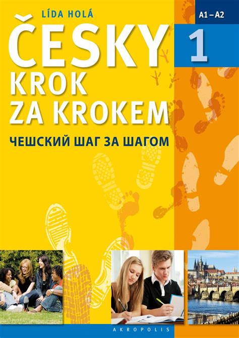 Schéma protektorace krok za krokem