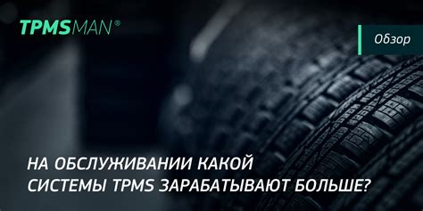 Infografika TPMS: přímý vs nepřímý systém