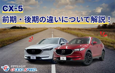 Graf: NVH a aerodynamika CX-5 KF oproti KE