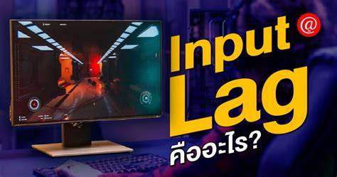 illustration of input lag reduction setup