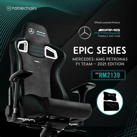 mercedes amg epic chair infographic