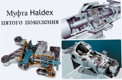 Obrázek 2: Schéma pohonu všech kol Haldex a elektromagnetické spojky